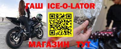 прущие грибы Комсомольск-на-Амуре