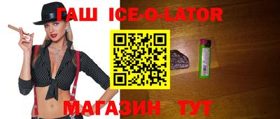 герыч Конаково