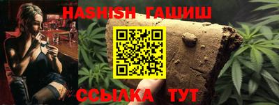 герыч Конаково