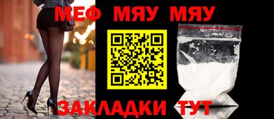 прущие грибы Комсомольск-на-Амуре