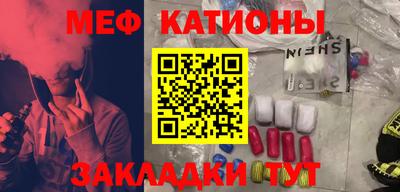 прущие грибы Комсомольск-на-Амуре