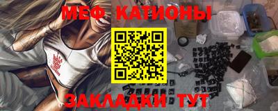 прущие грибы Комсомольск-на-Амуре
