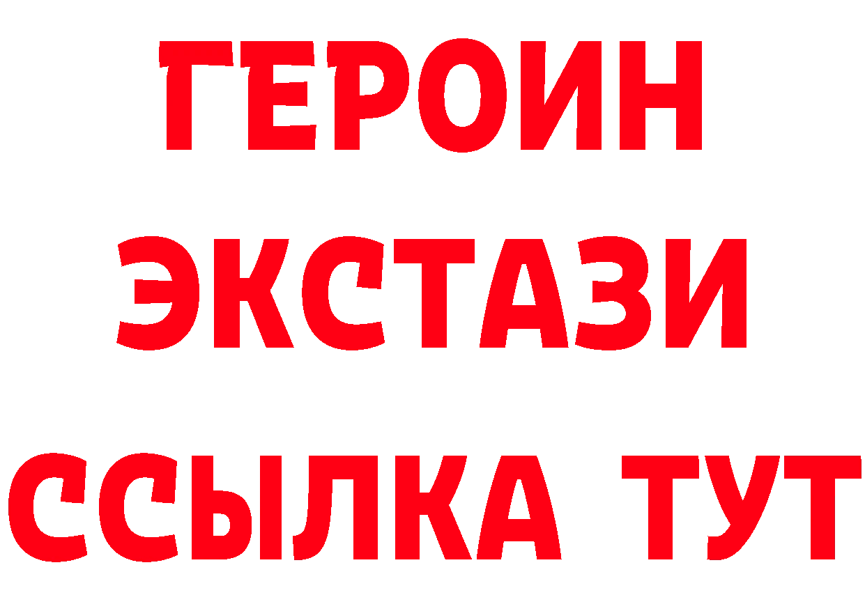 Героин гречка онион сайты даркнета кракен Нягань