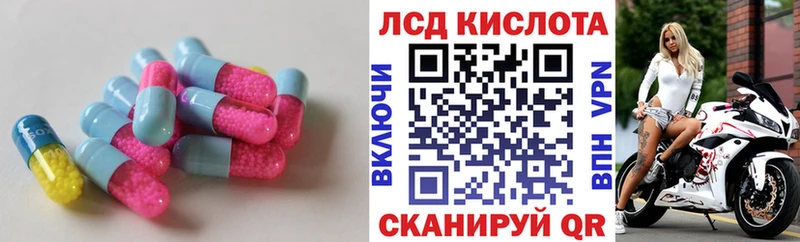 Лсд 25 экстази кислота  купить наркотики сайты  Нягань 