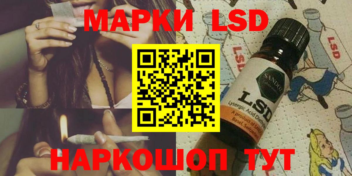 Лсд 25 экстази кислота Нягань