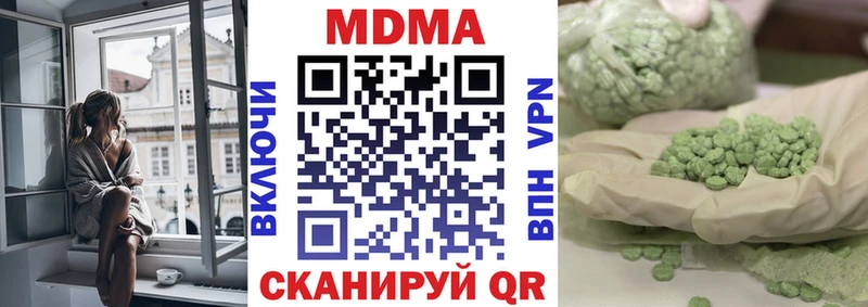 МДМА молли  мега ссылка  Нягань 