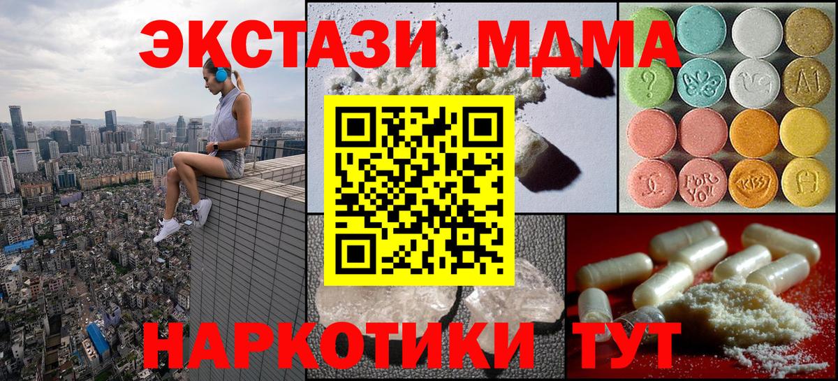 МДМА VHQ Нягань