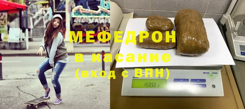 OMG   Нягань  МЯУ-МЯУ mephedrone 