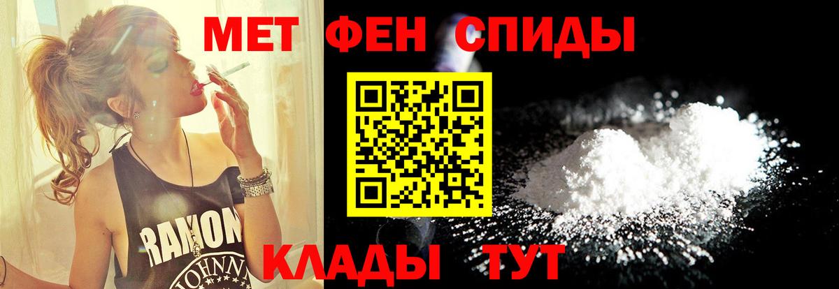 МЕТАМФЕТАМИН витя Нягань