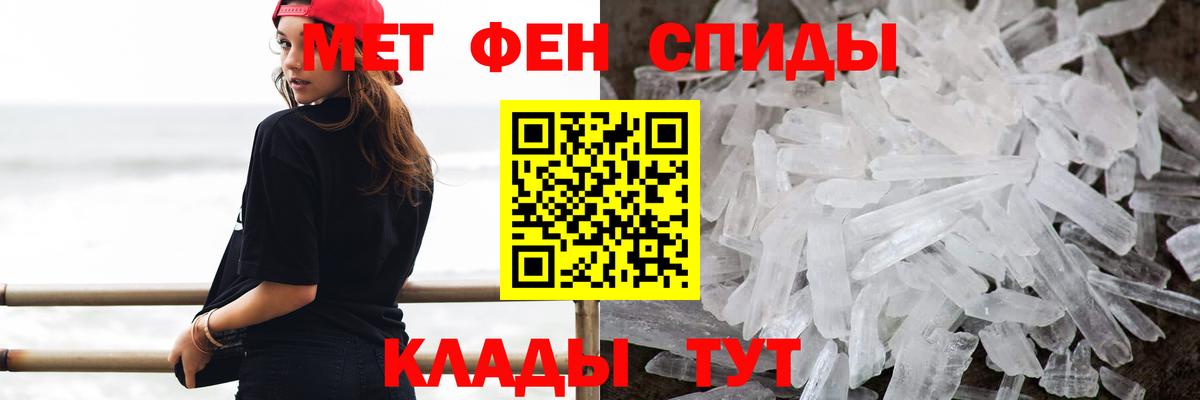 COCAIN  Гашиш  COCAIN  Нягань  Каннабис  Вход с VPN  МЕФ кристаллы 
