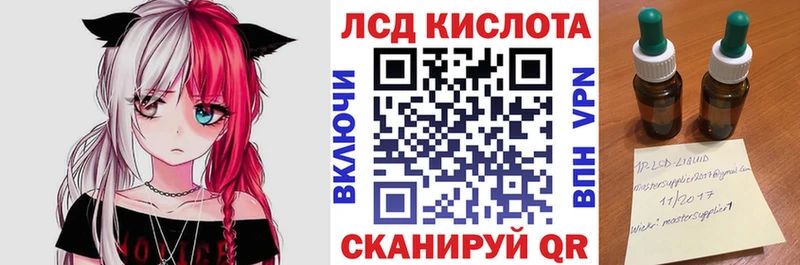 купить наркотик  Нягань  Марки N-bome 1500мкг 