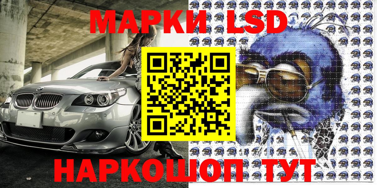 Марки N-bome 1,5мг Нягань