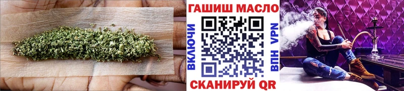 ТГК вейп  Нягань 