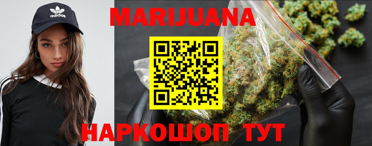 Канабис Amnesia  МАРИХУАНА Ganja  Нягань  Вход с VPN  МАРИХУАНА гибрид 