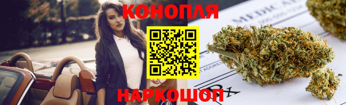 Бошки марихуана тримм Нягань